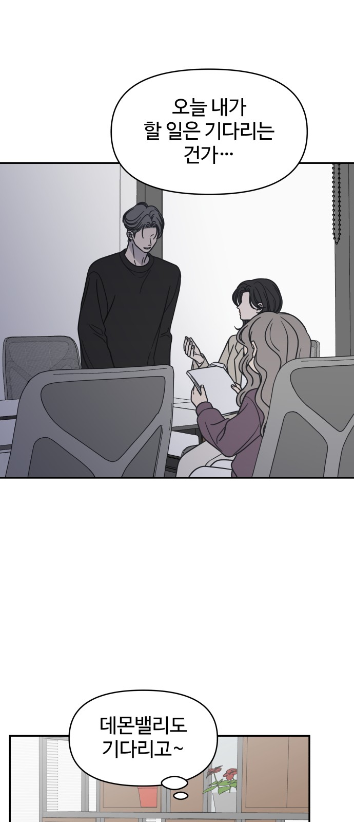 53 페이지