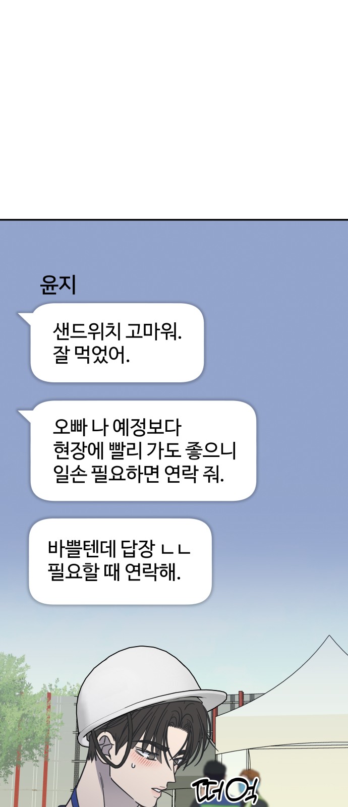 60 페이지