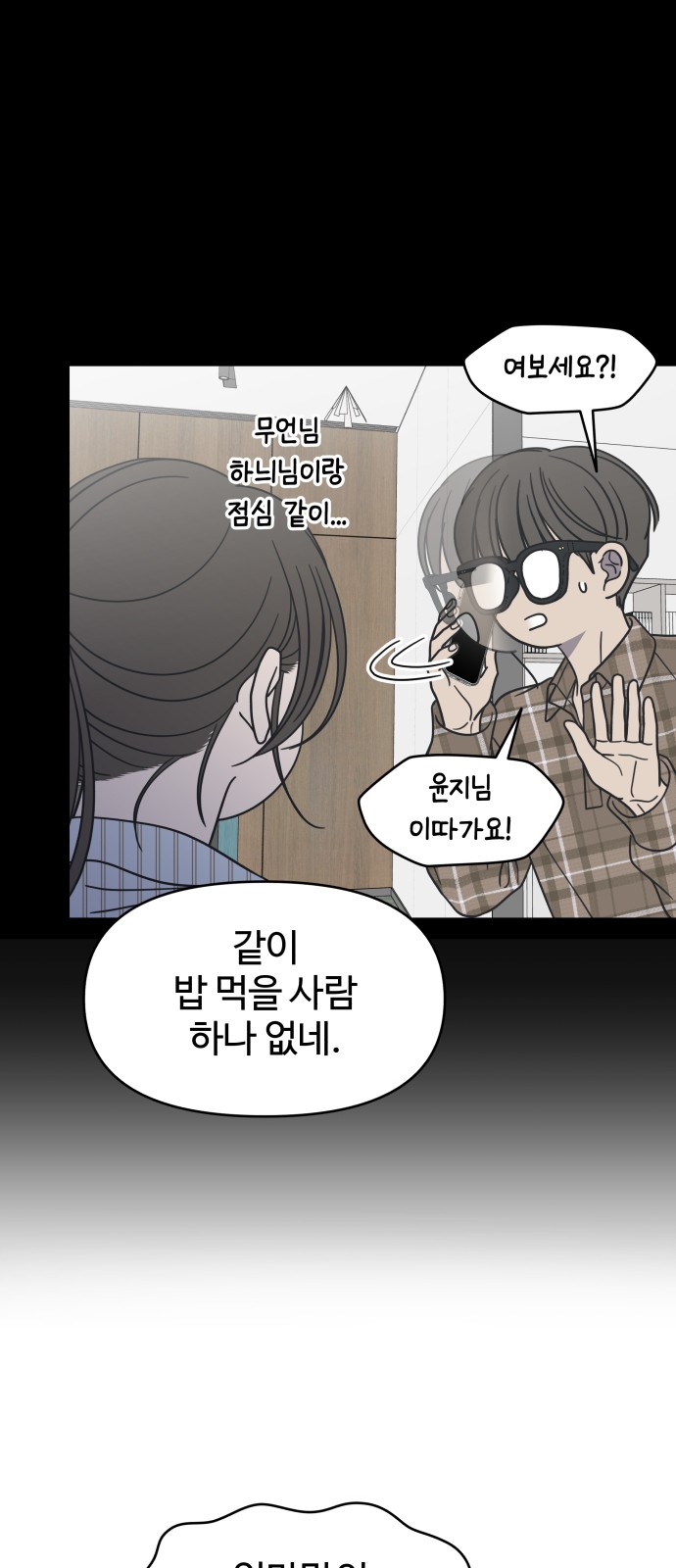 64 페이지