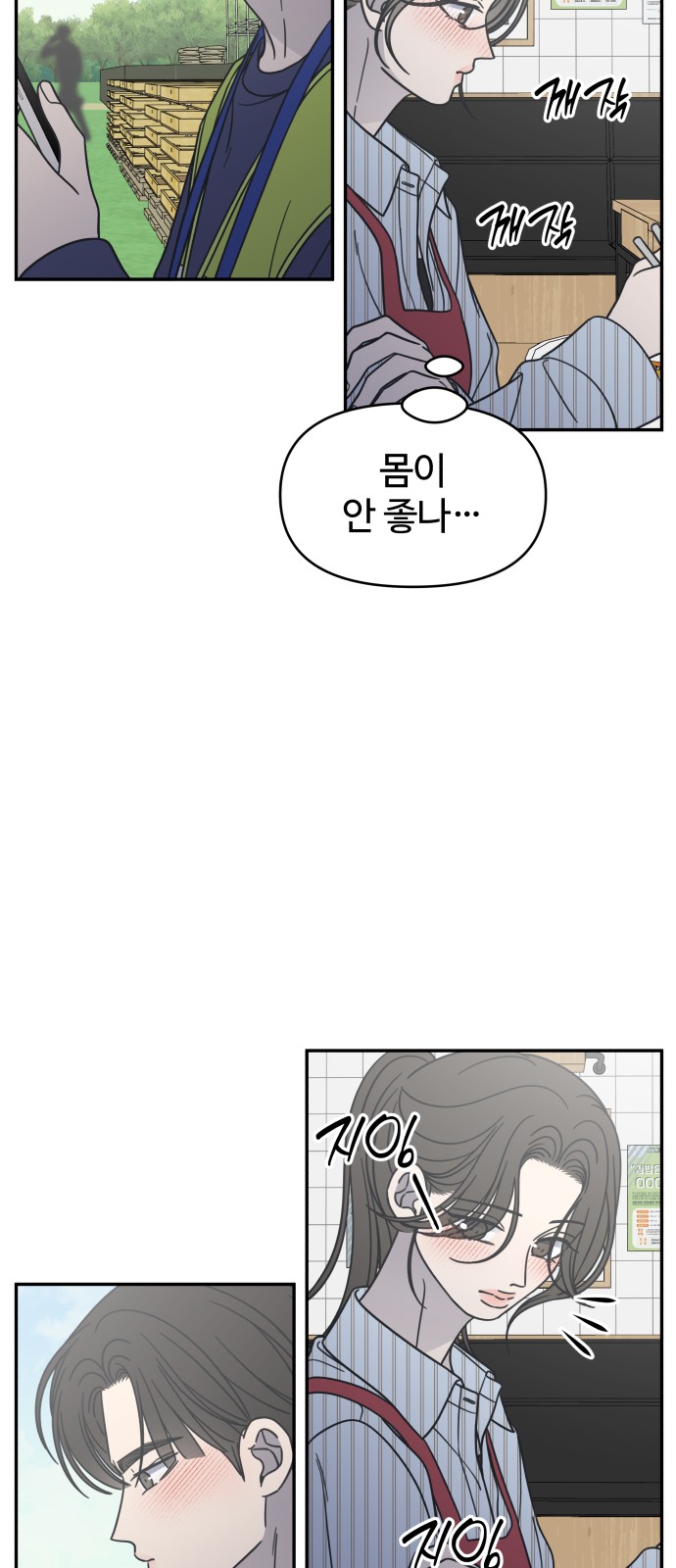 66 페이지