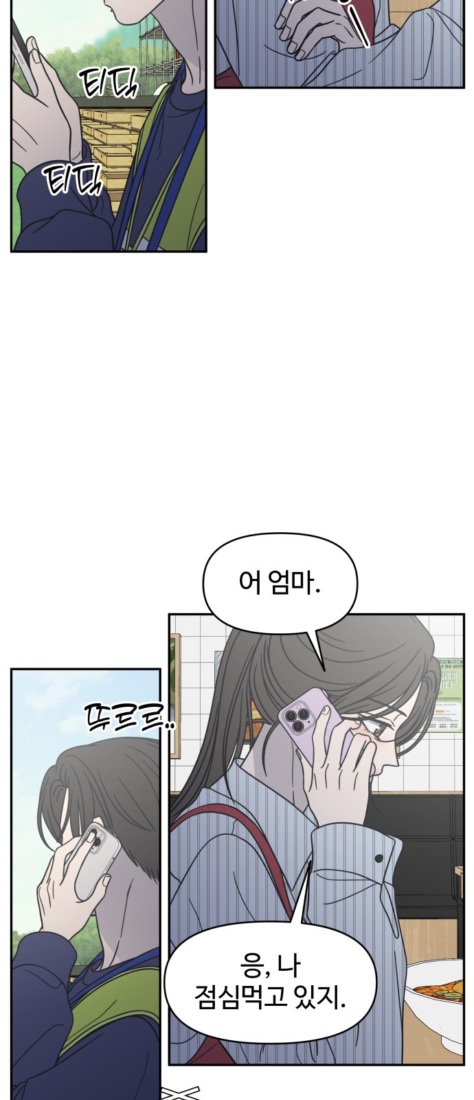 67 페이지