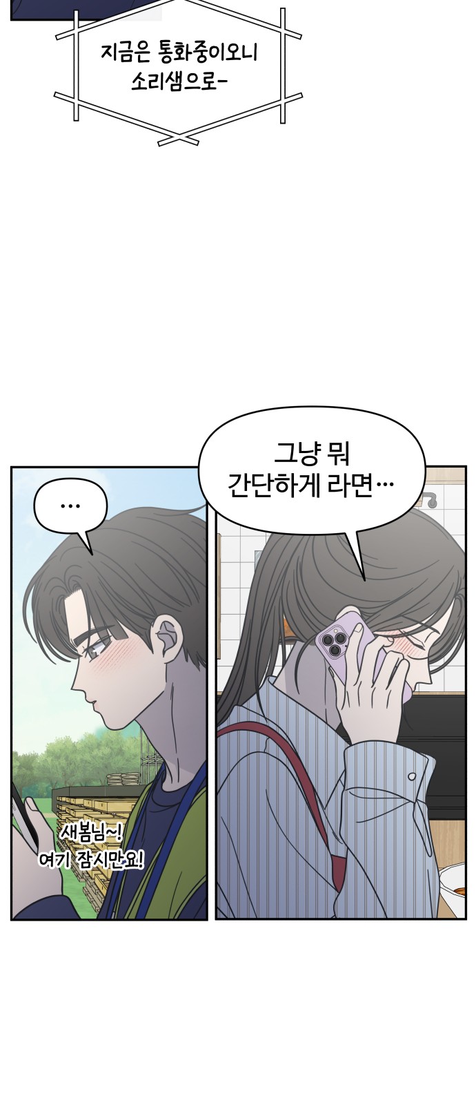 68 페이지
