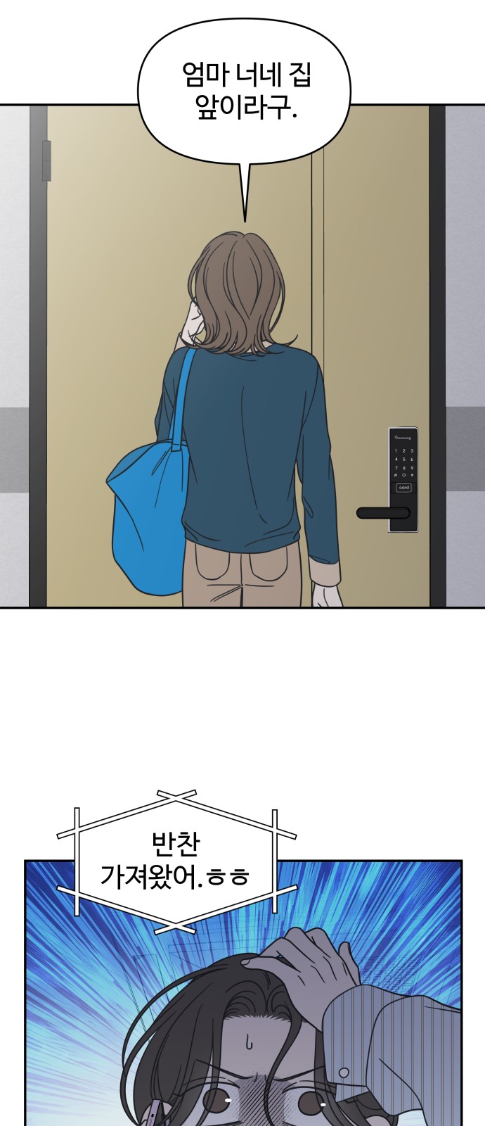 70 페이지