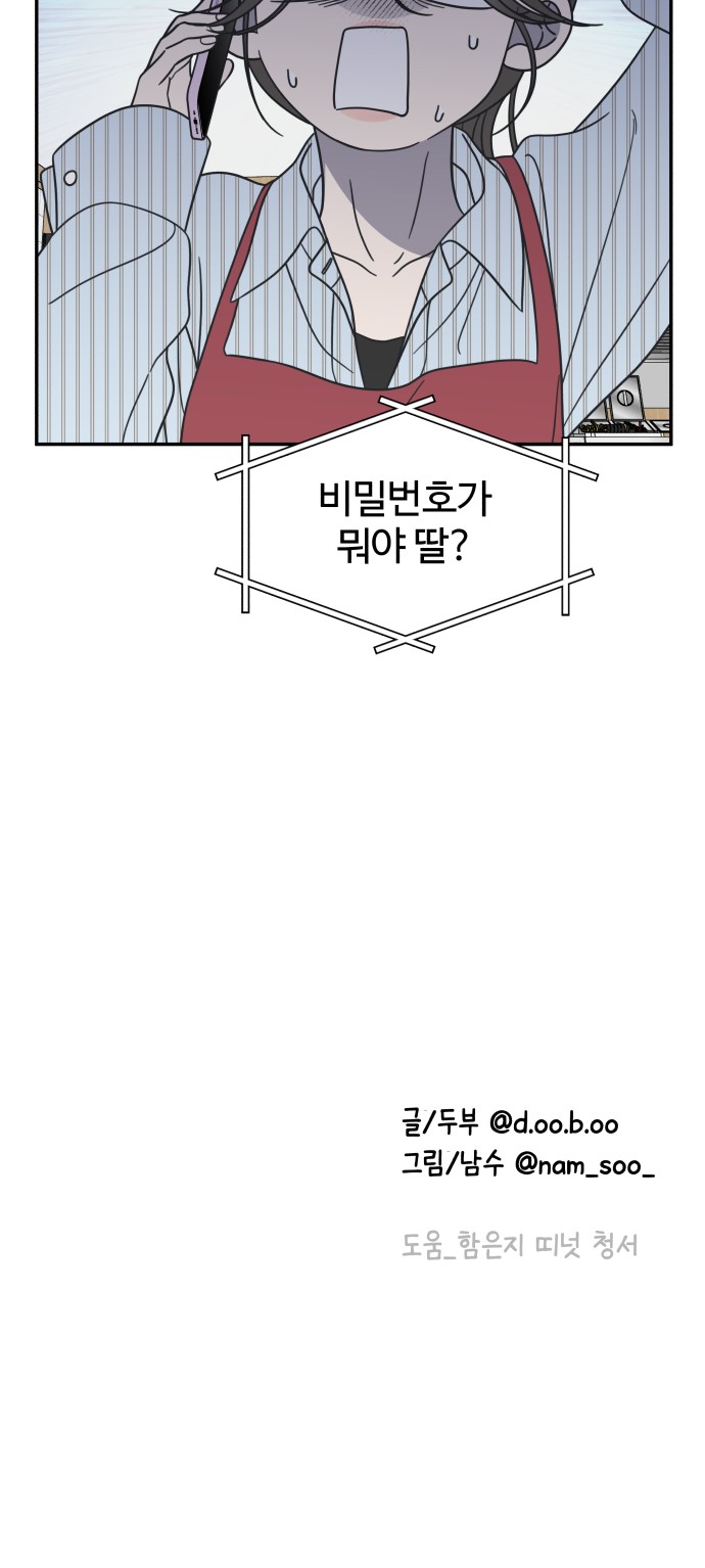 71 페이지