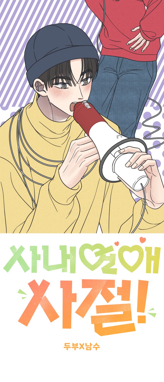 10 페이지