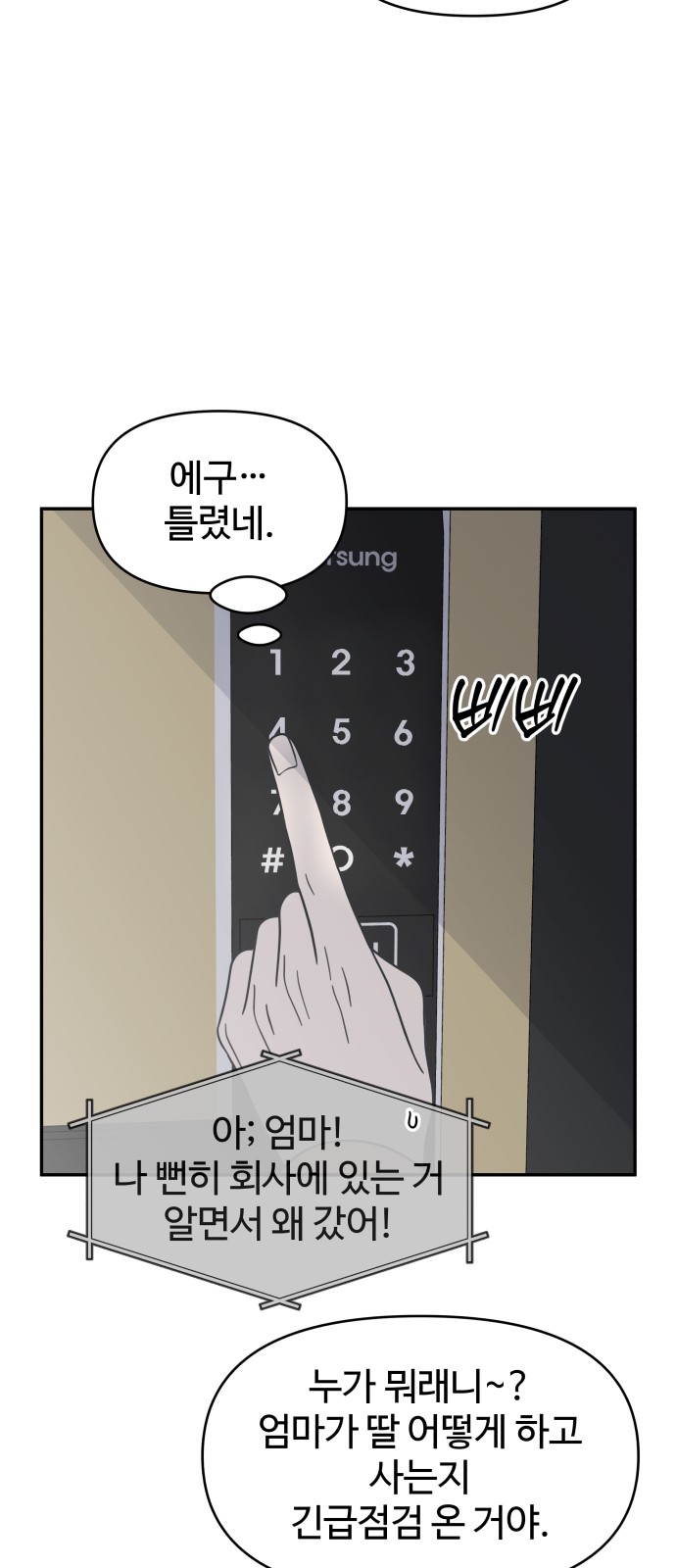 2 페이지