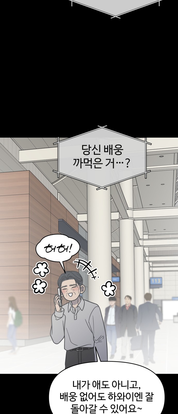 27 페이지