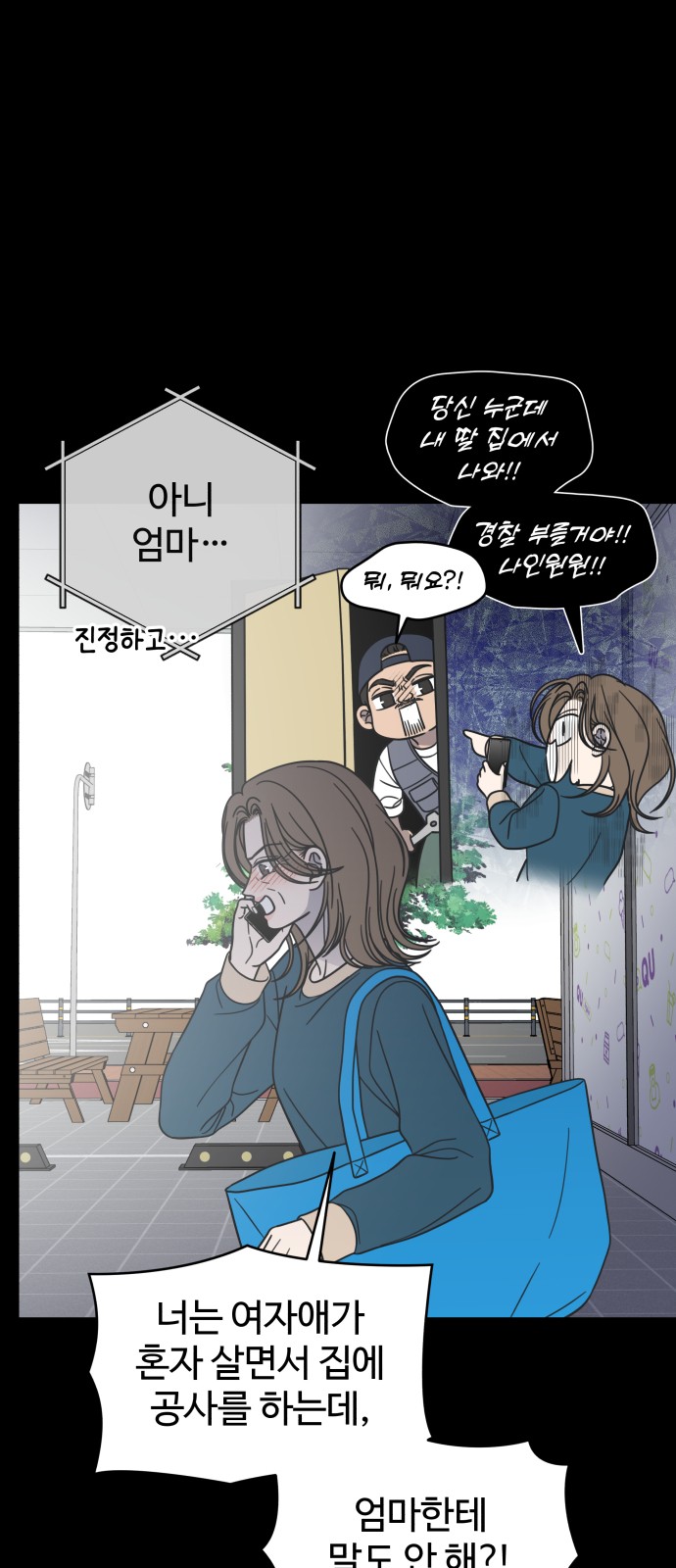 36 페이지