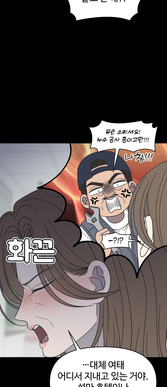 37 페이지
