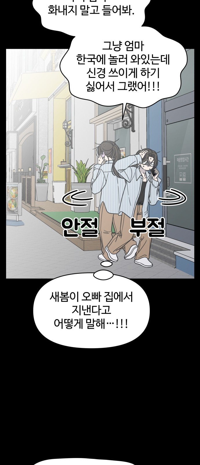 40 페이지