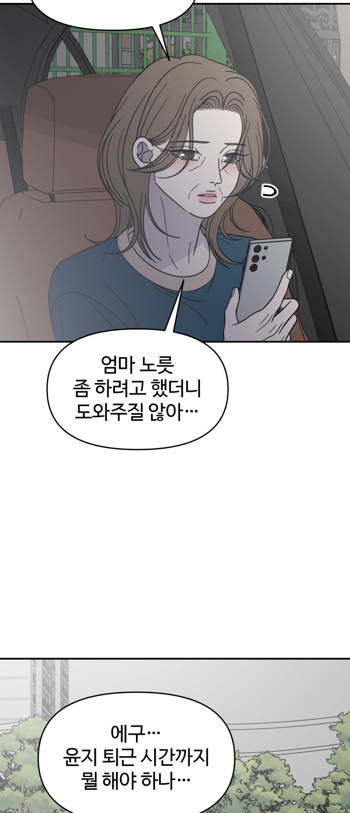52 페이지