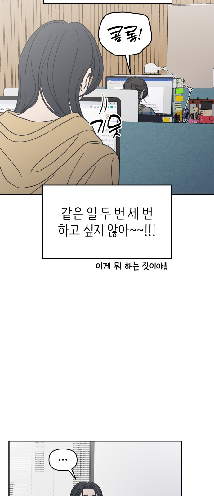 57 페이지