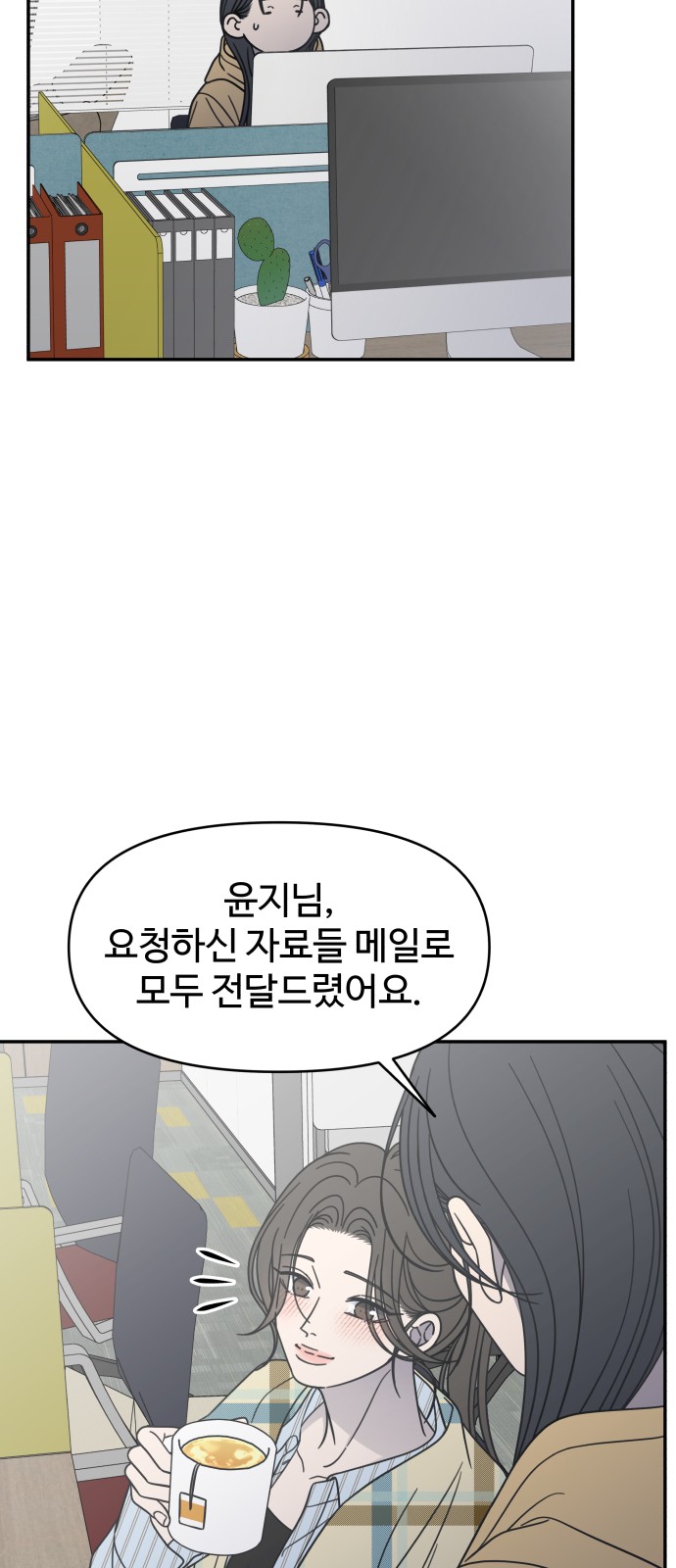 58 페이지