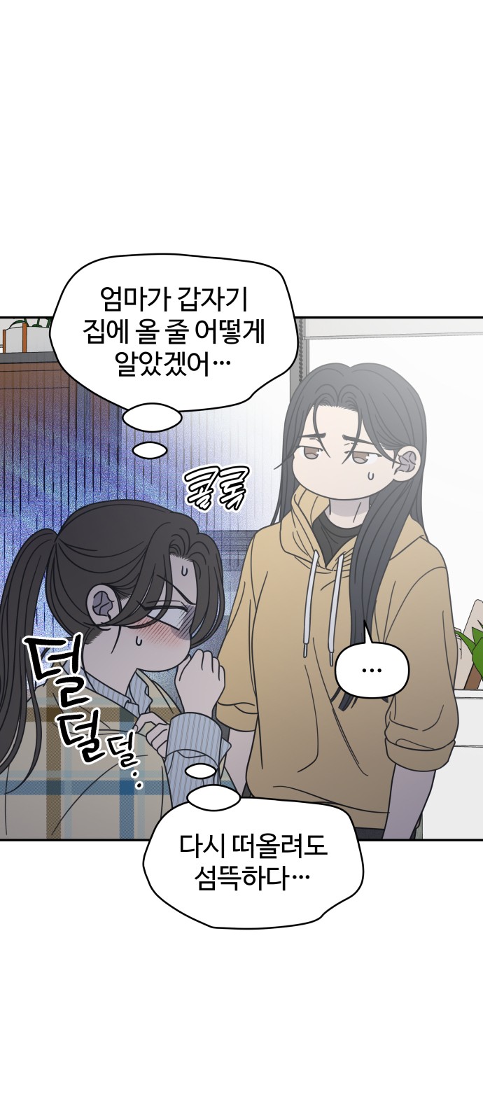 62 페이지