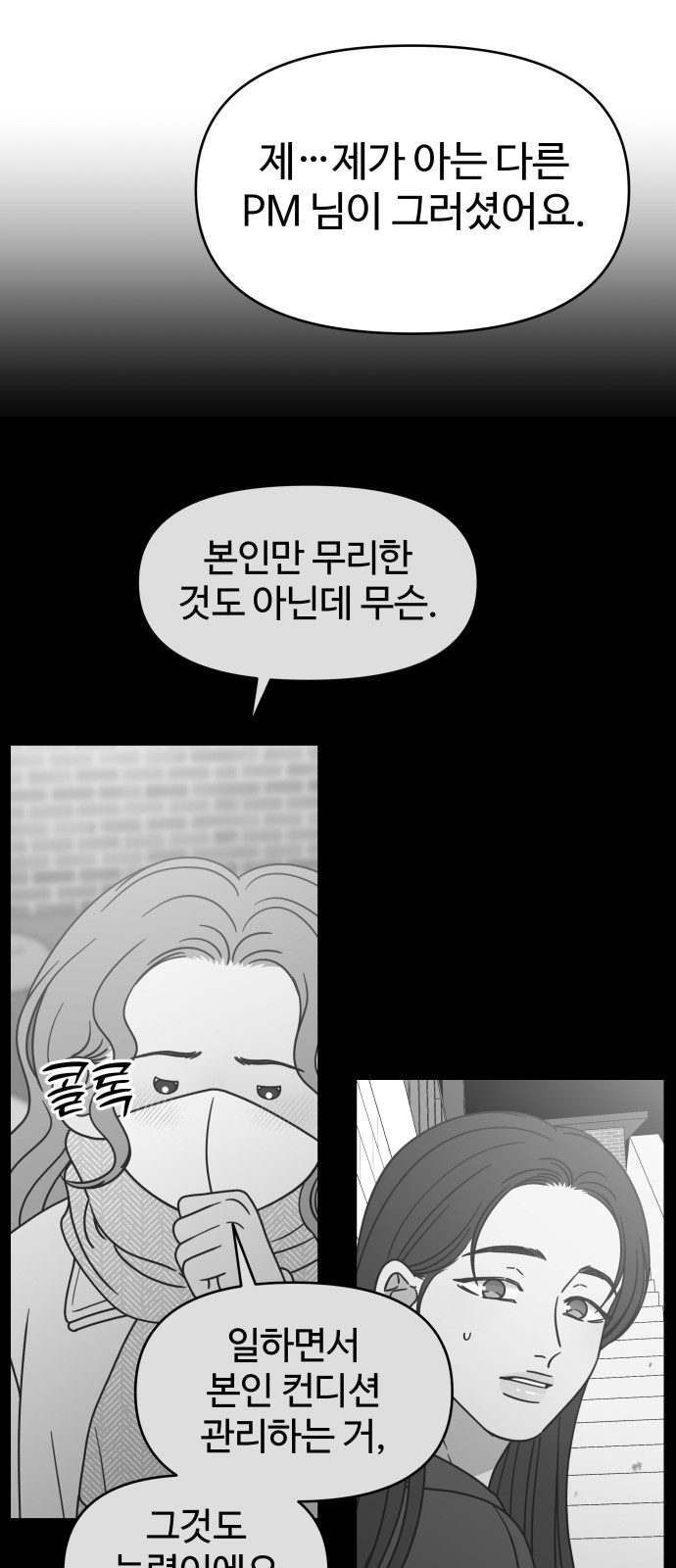 63 페이지