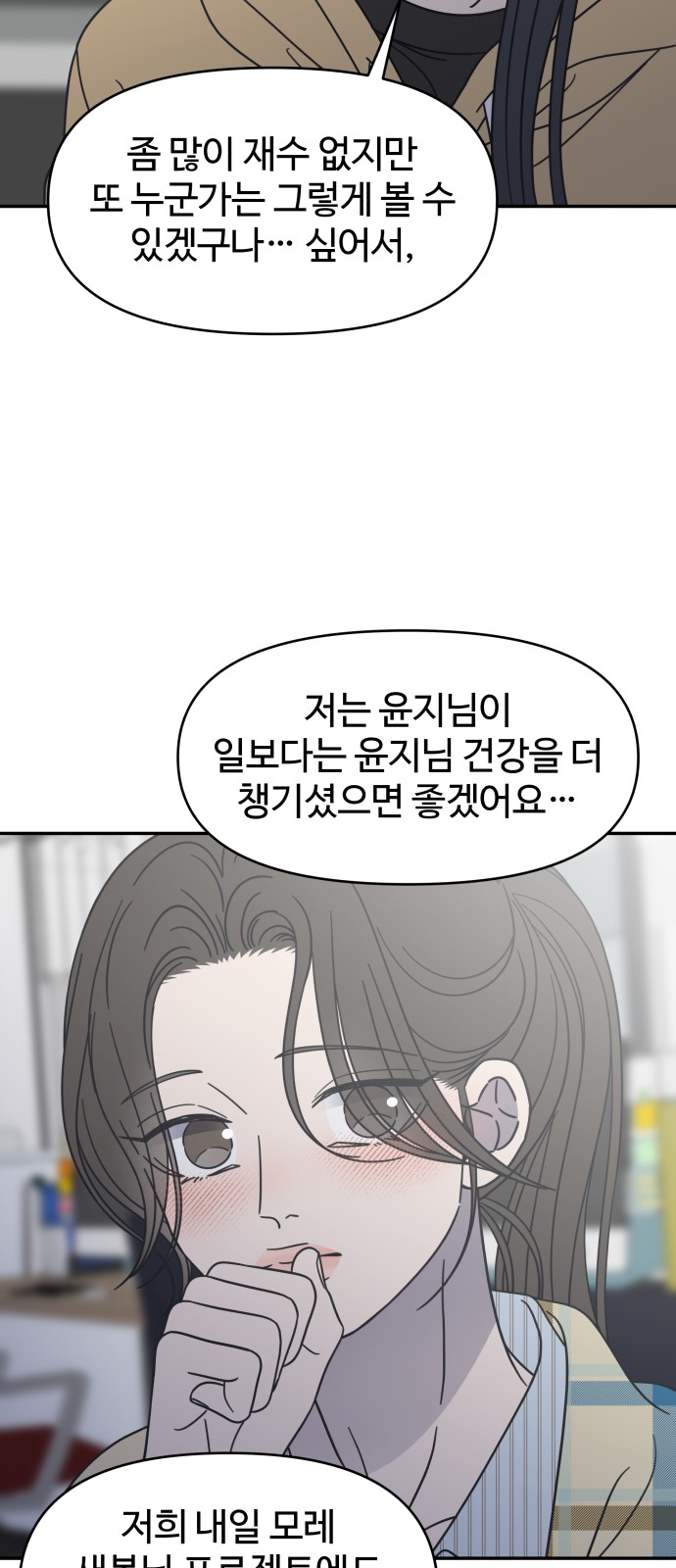 65 페이지