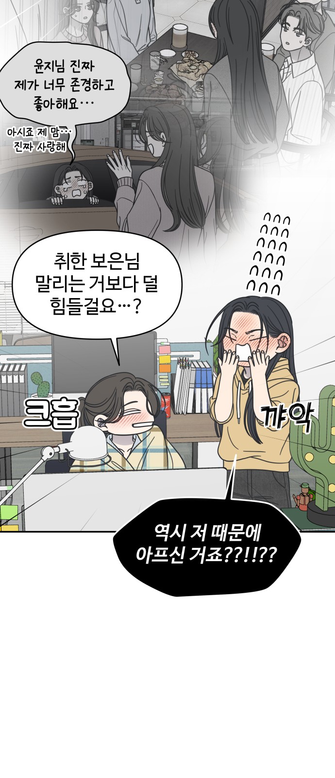 67 페이지
