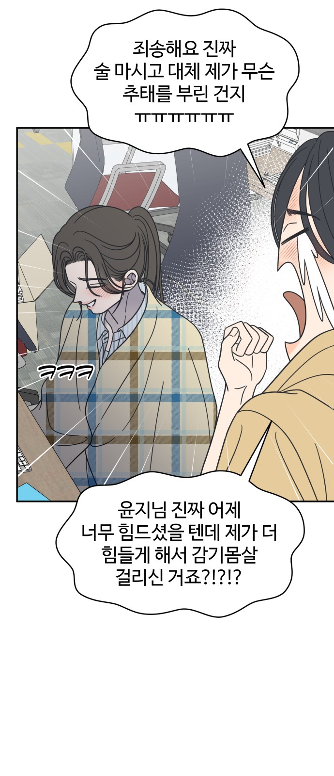 68 페이지