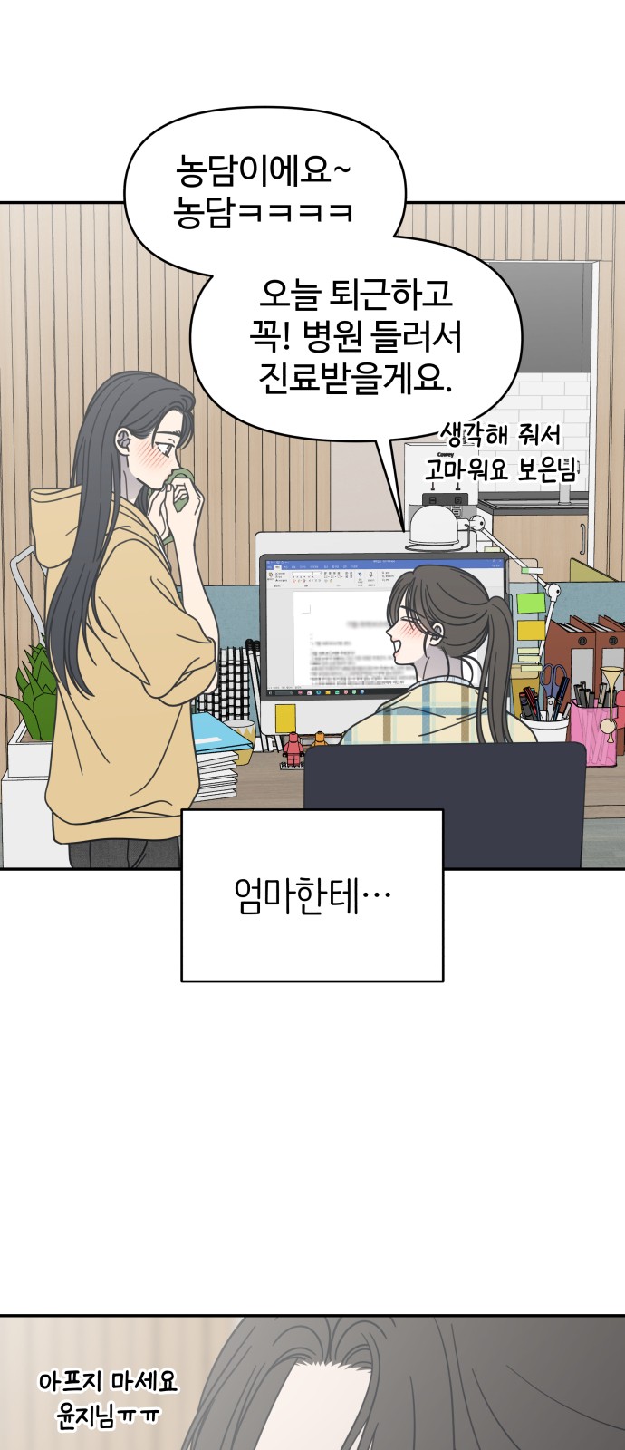 69 페이지