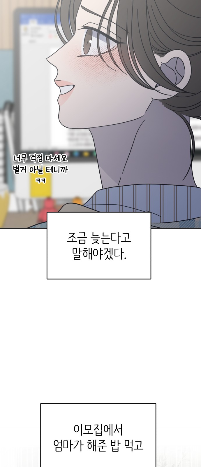 70 페이지