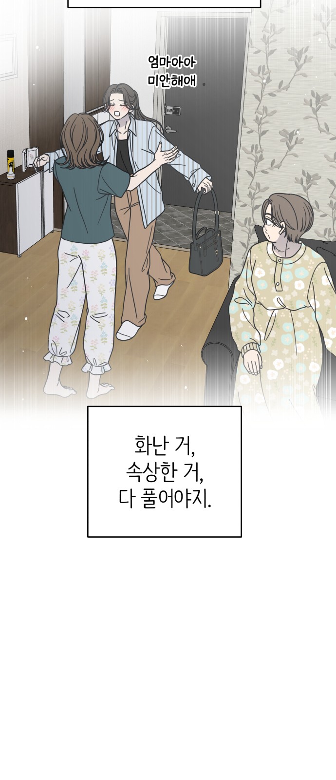 71 페이지