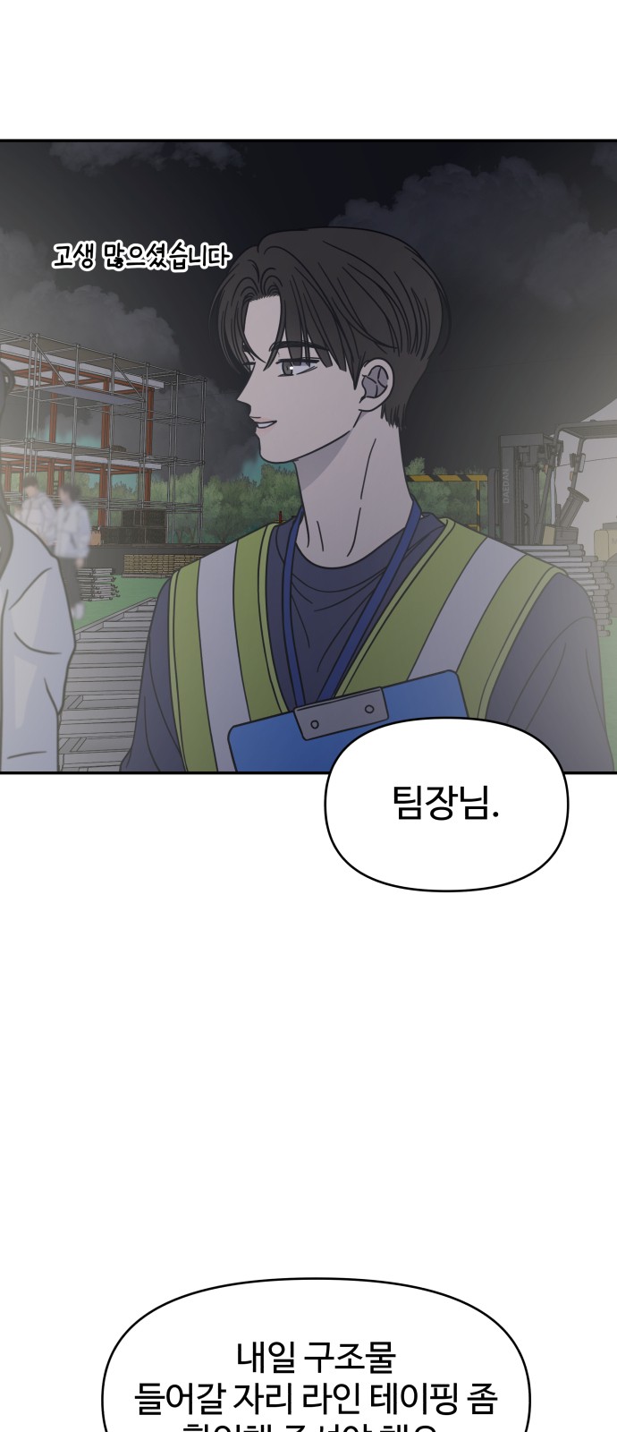 73 페이지