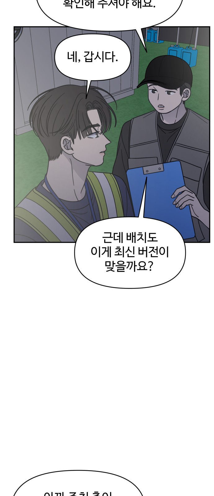 74 페이지