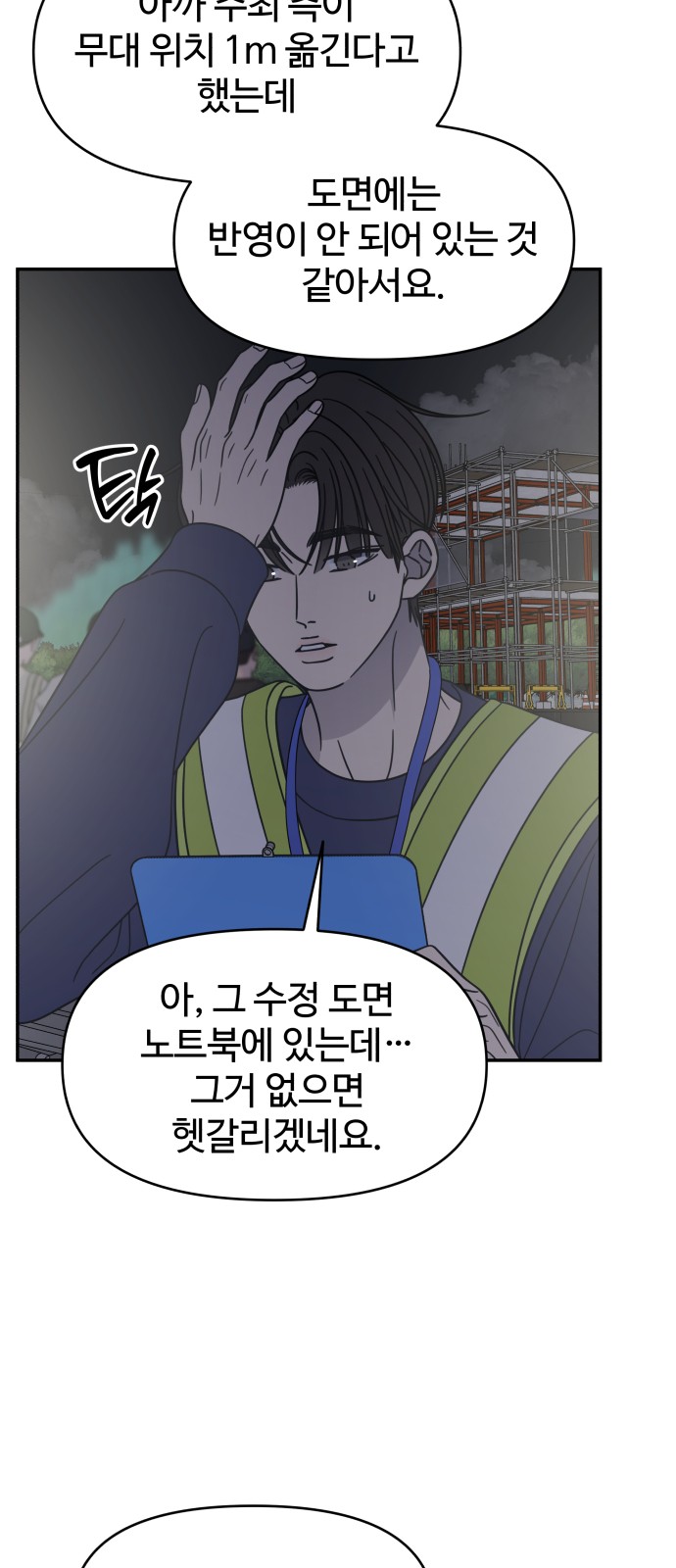75 페이지