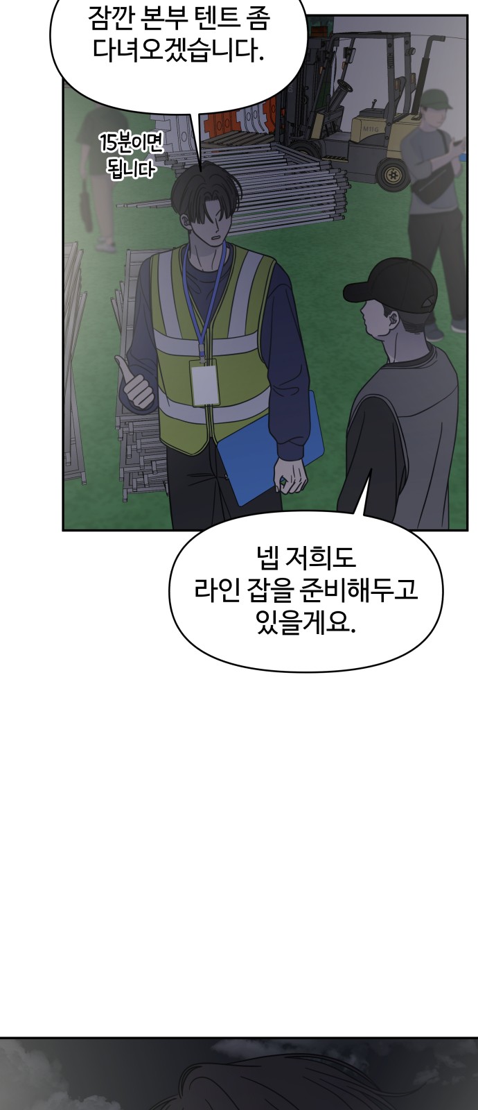 76 페이지