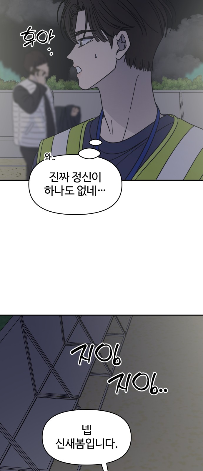 77 페이지