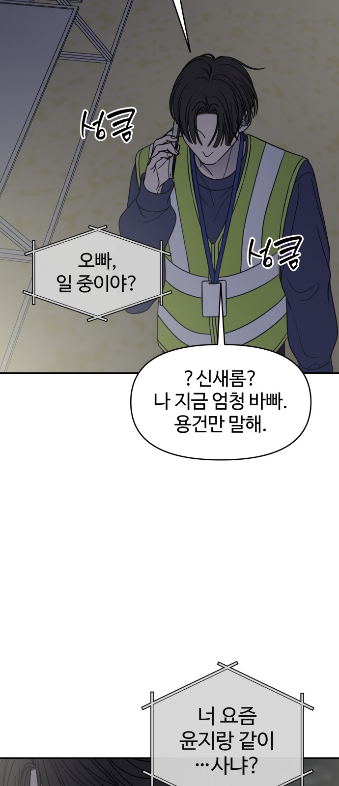 78 페이지