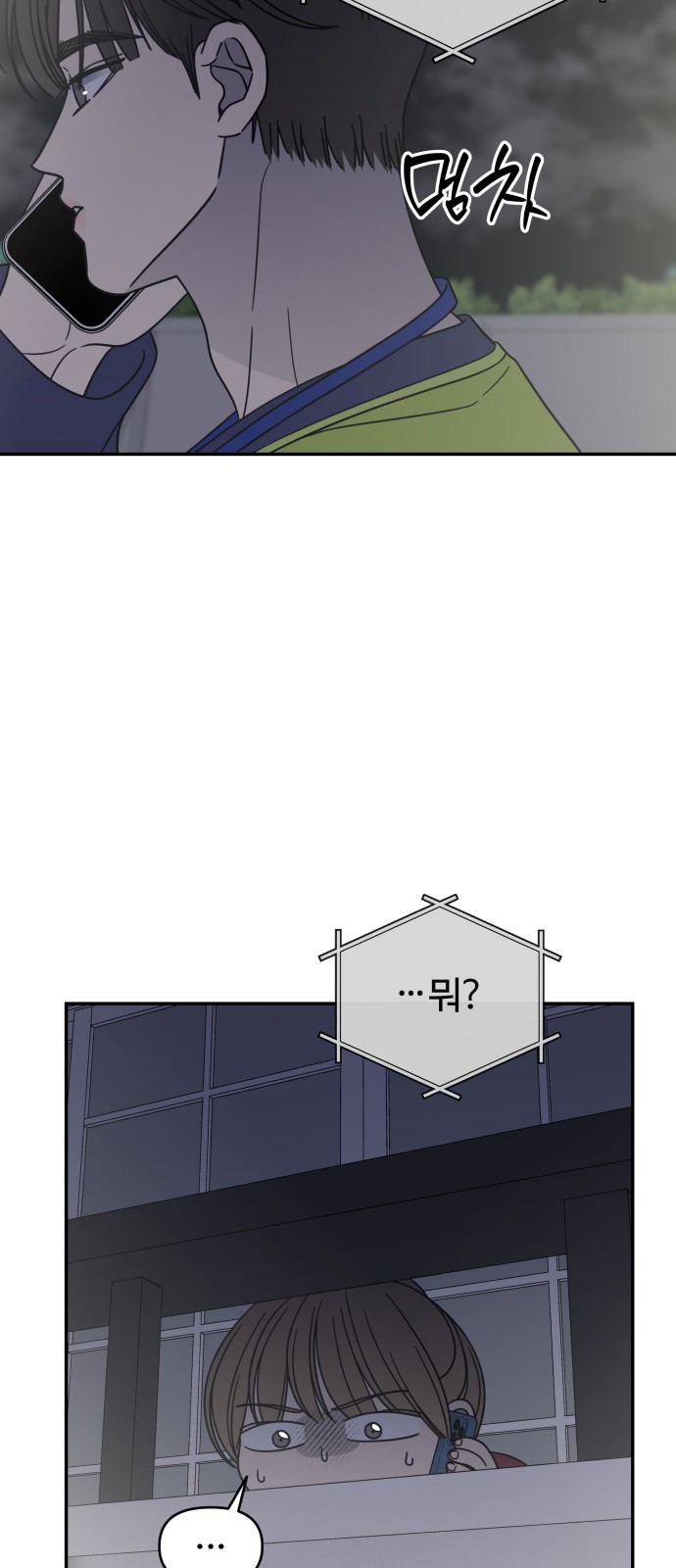 79 페이지