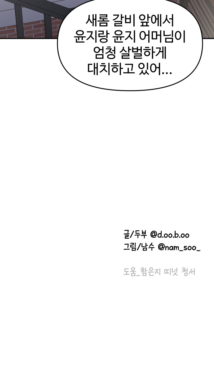 81 페이지