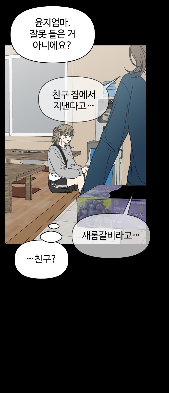 23 페이지