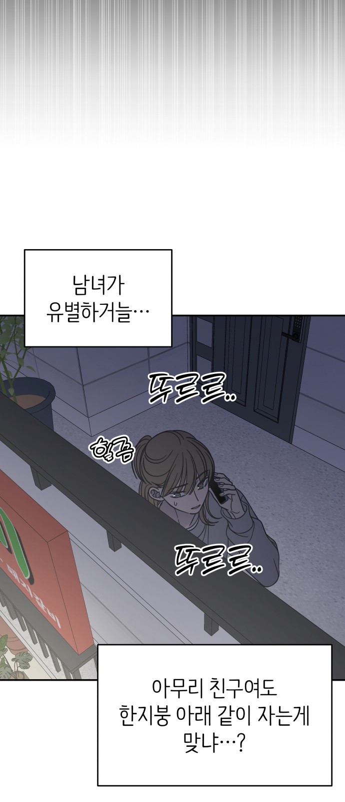 27 페이지