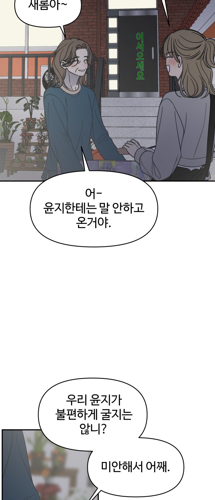 4 페이지