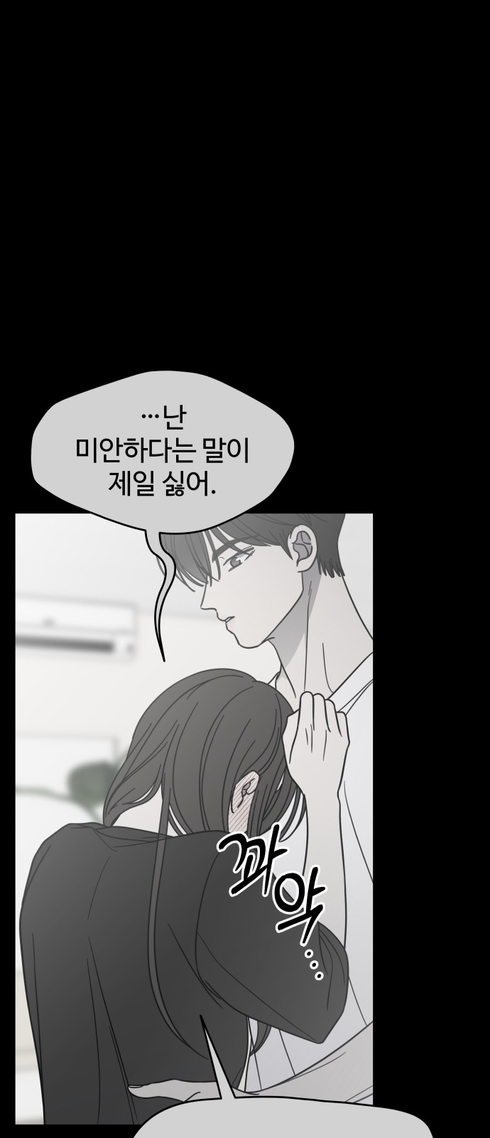 55 페이지