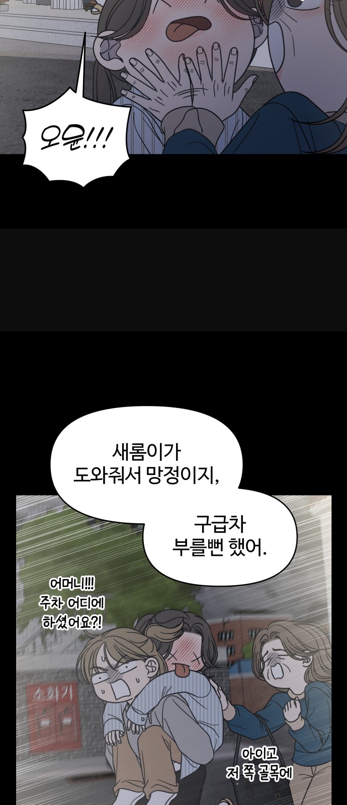23 페이지