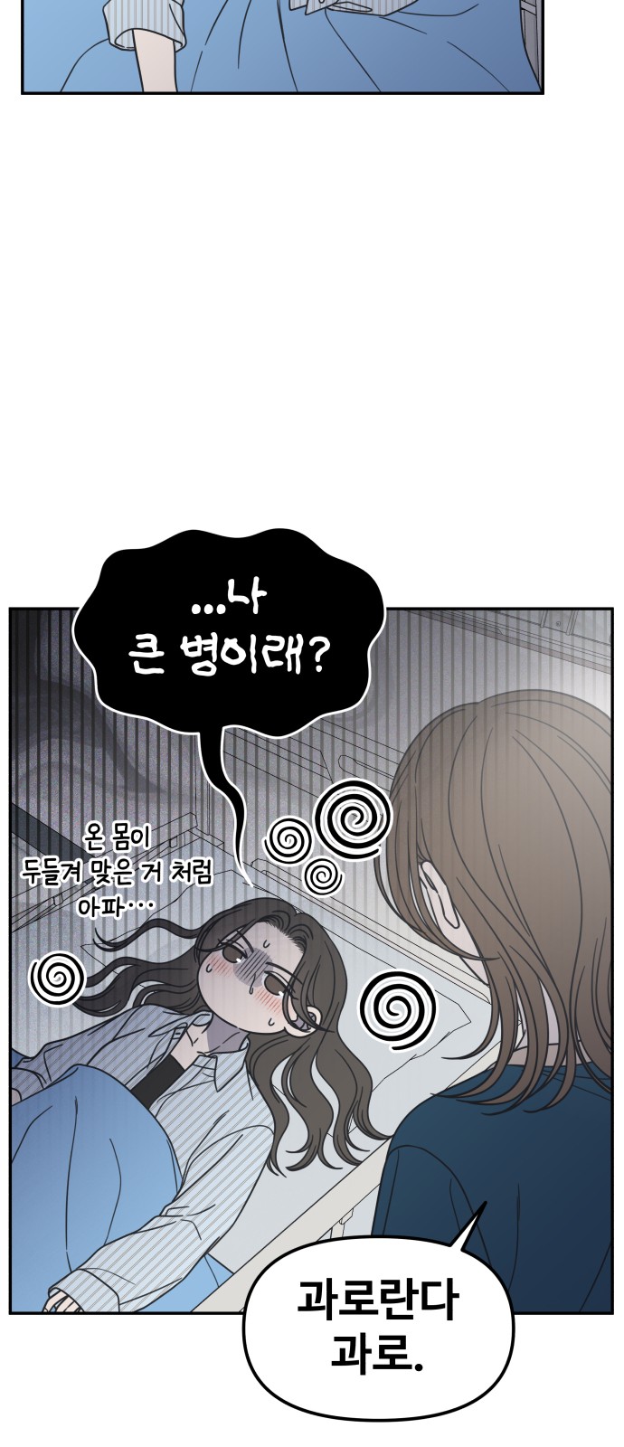 25 페이지