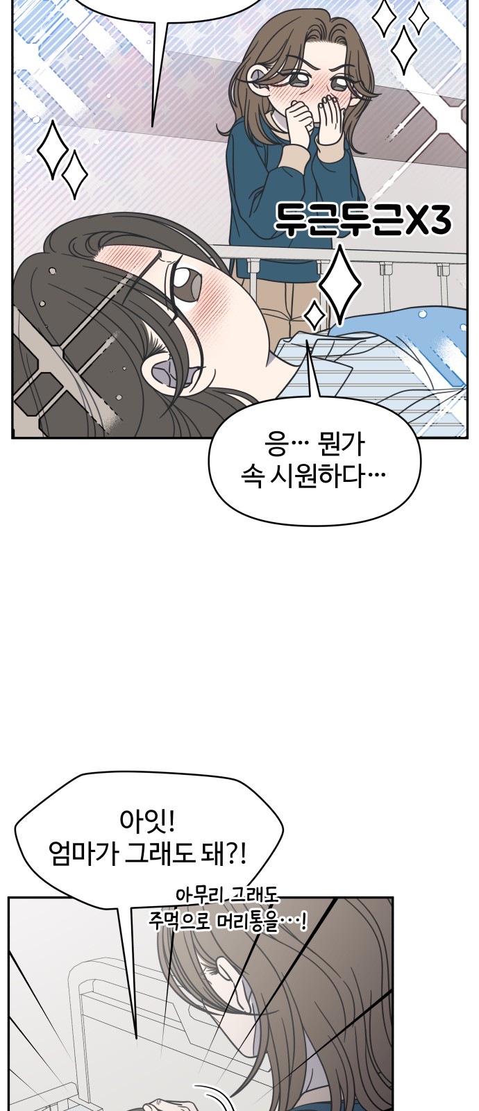 36 페이지
