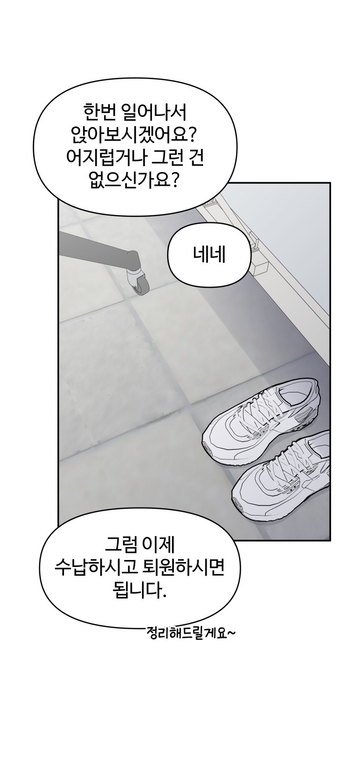 46 페이지