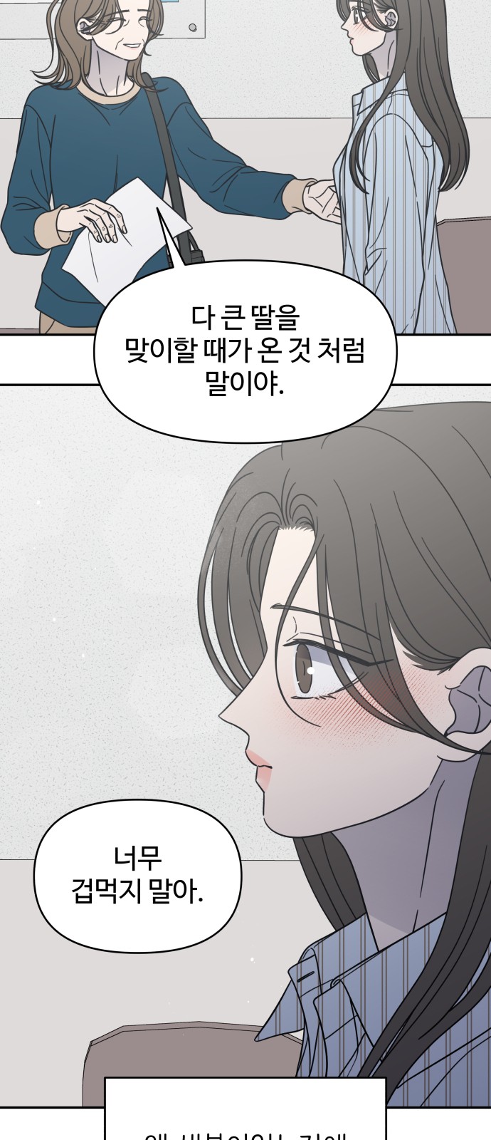 55 페이지