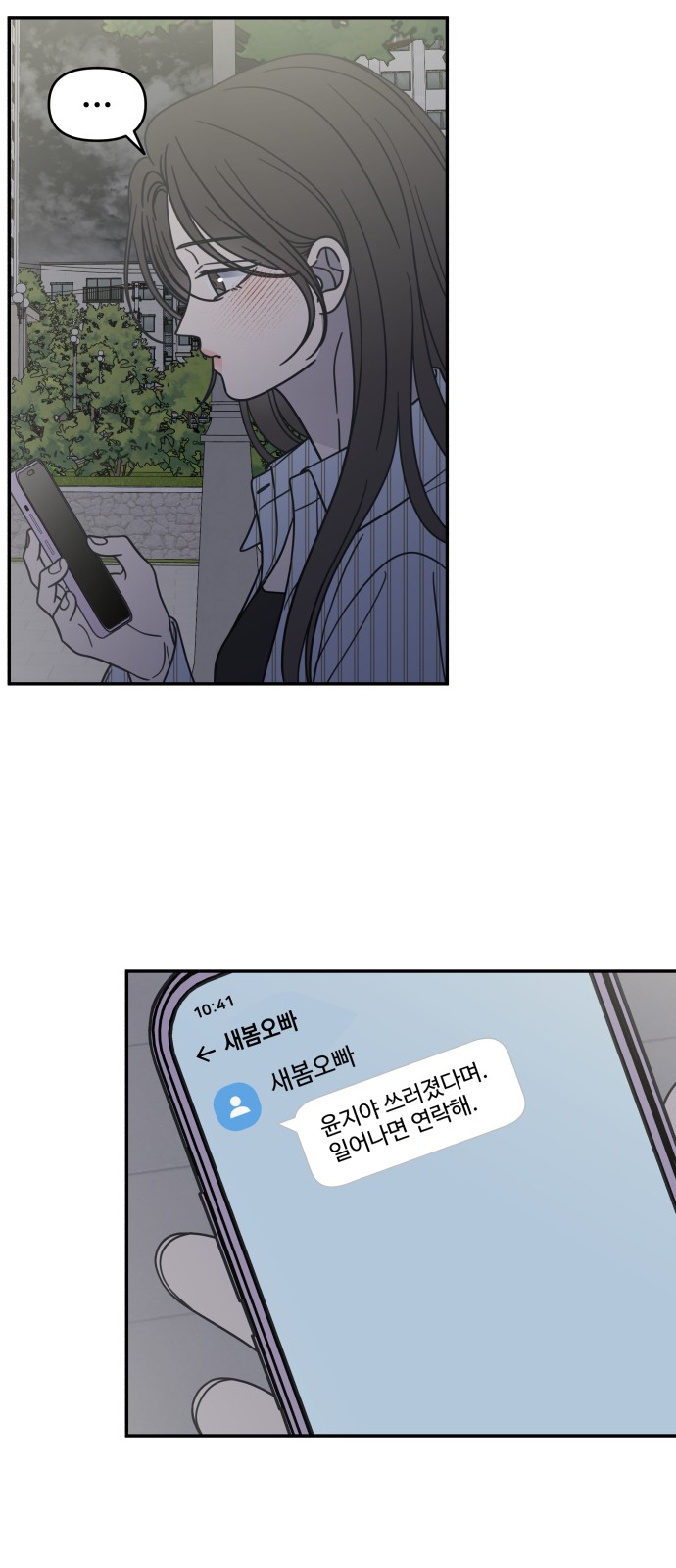 59 페이지