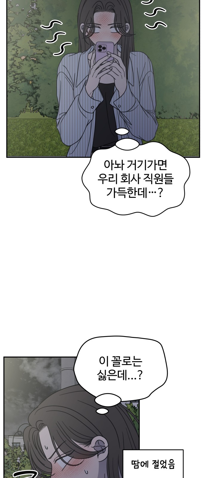 64 페이지