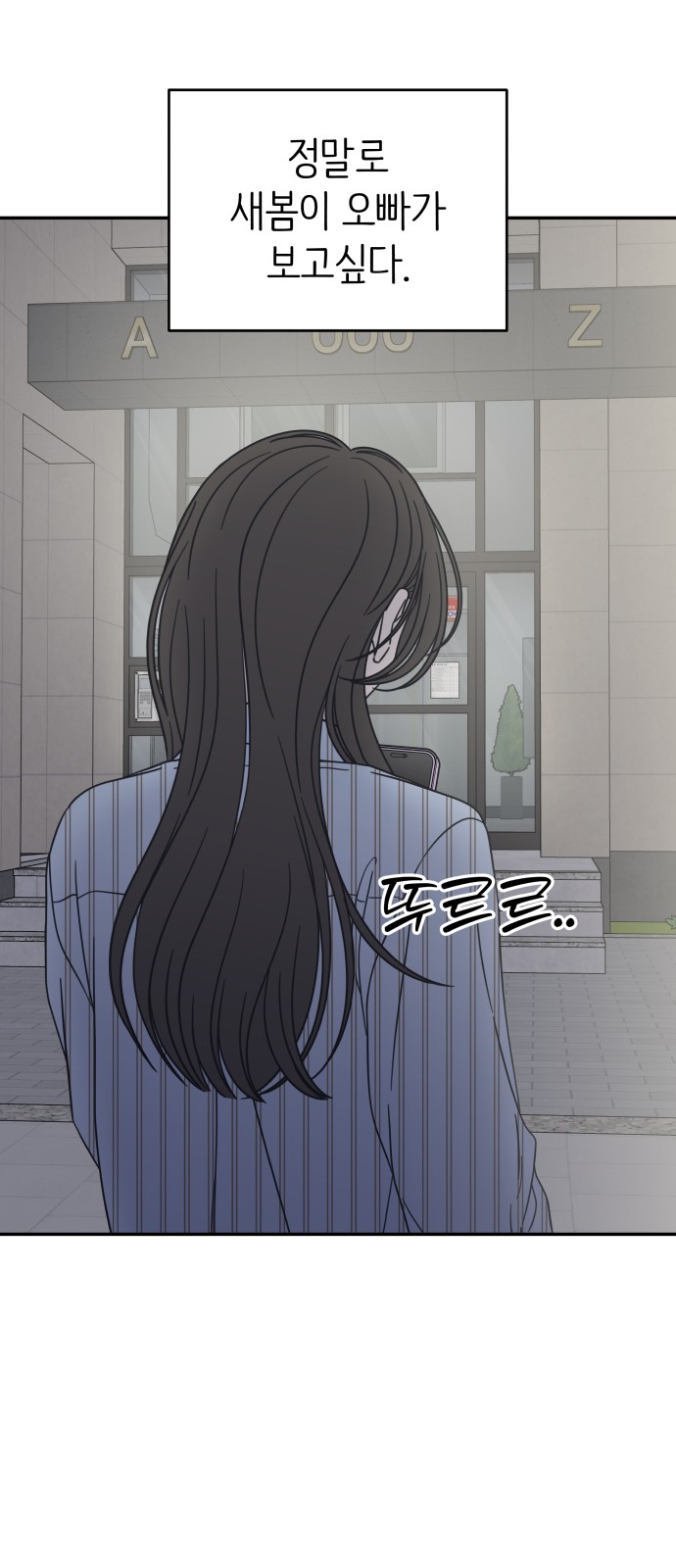 67 페이지