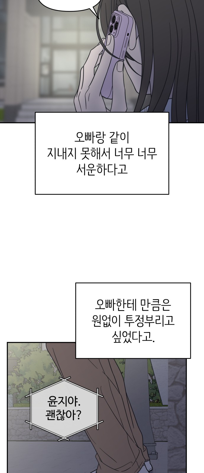 69 페이지