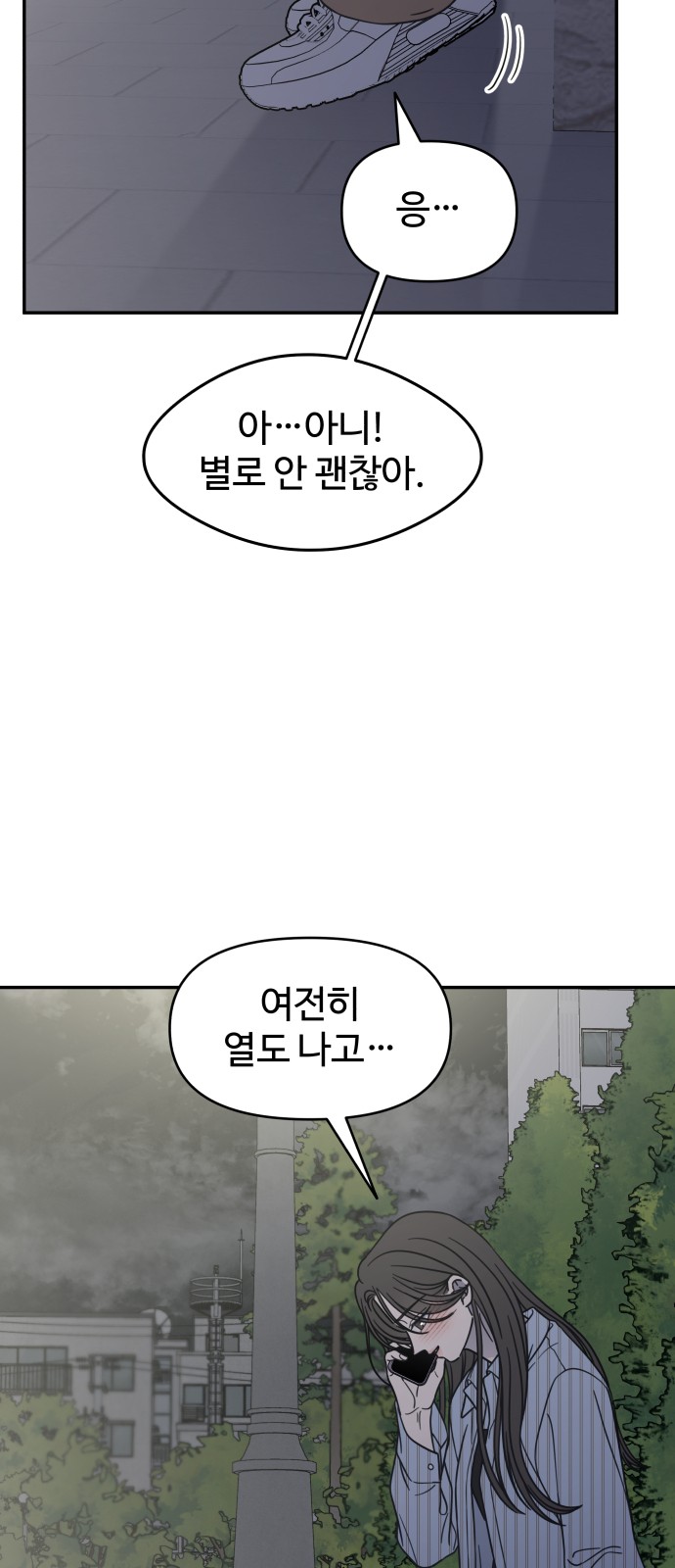 70 페이지