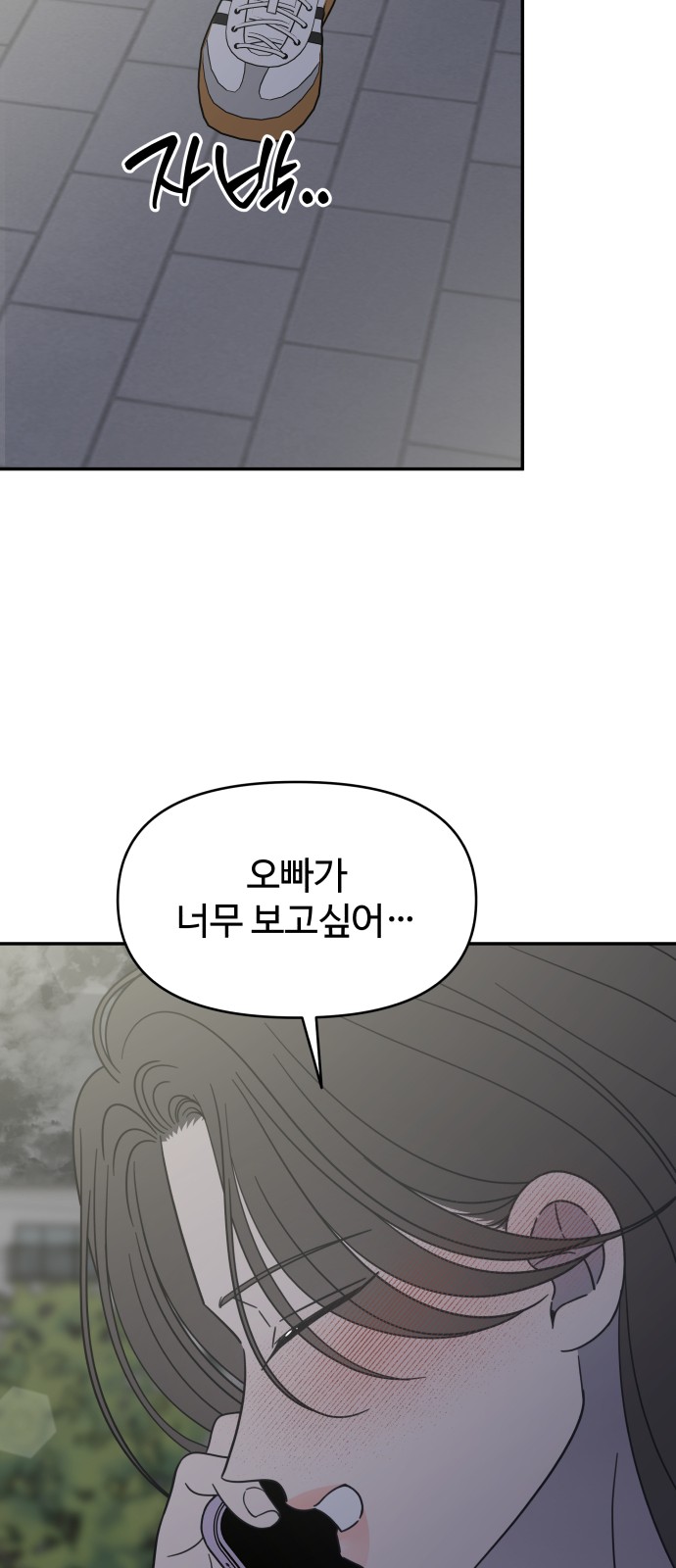 72 페이지