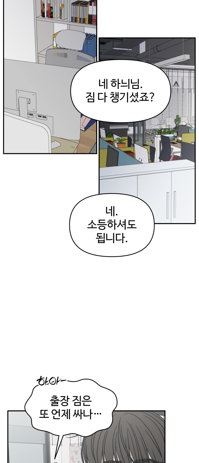 34 페이지