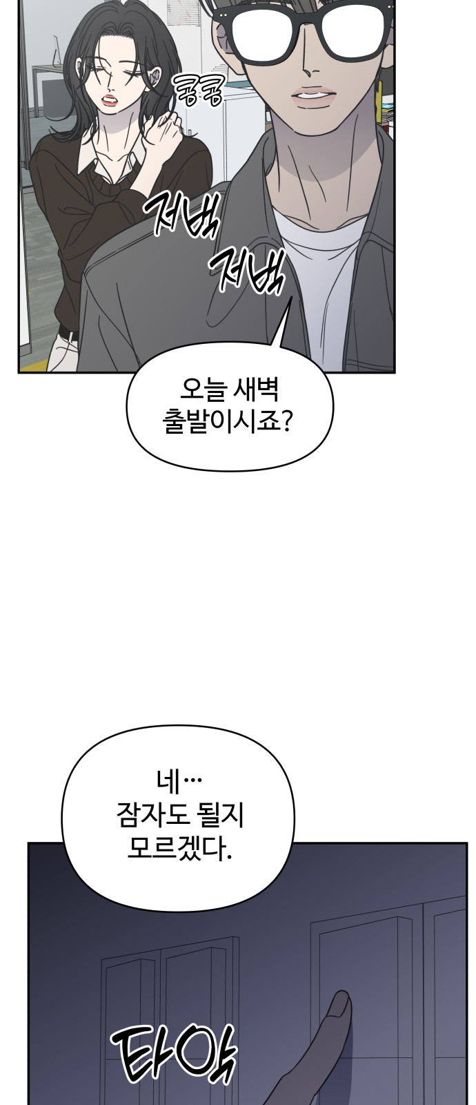 35 페이지